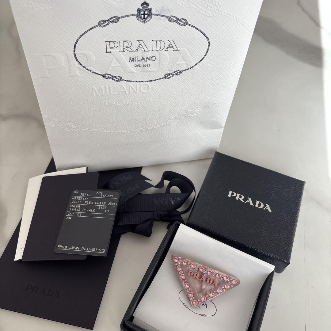 PRADA プラダ プレキシガラス ヘアクリップ ヘアピン ピンク