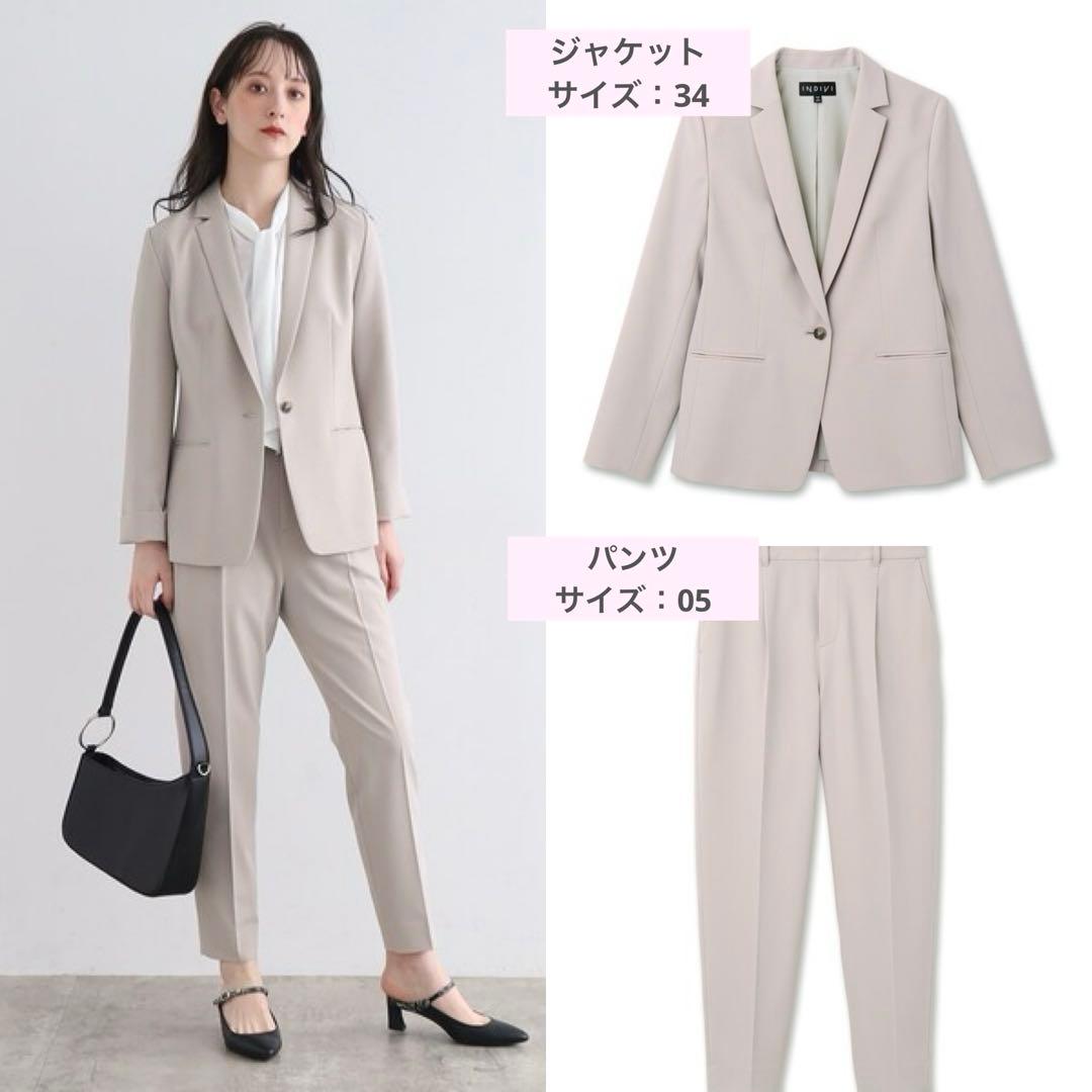 INDIVIインディヴィ パンツスーツ ベージュ / ライトグレー 【美品】