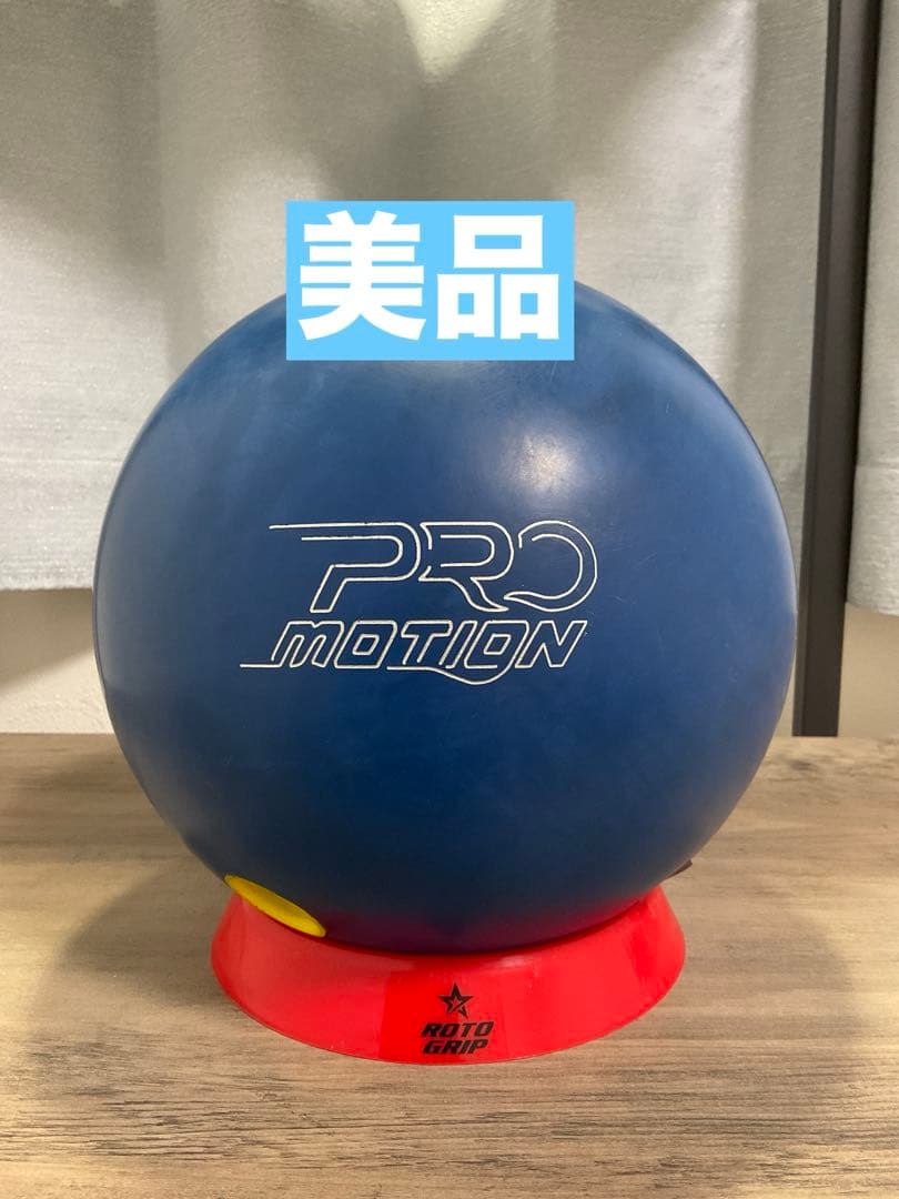 【美品】プロモーション15ポンド