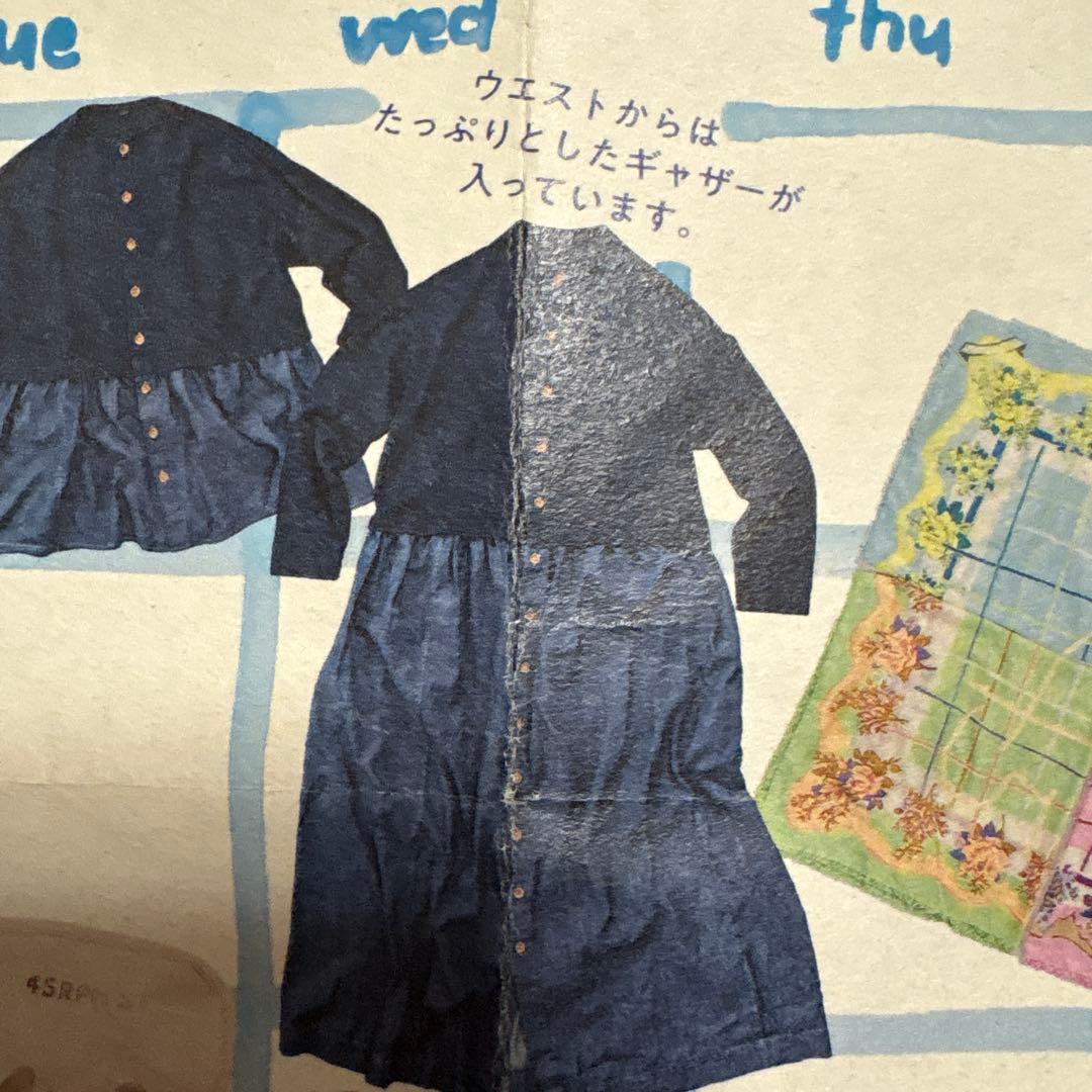 45アール　ドッキングワンピース　新品　インディゴ