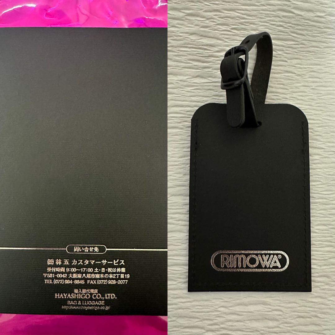 ⭐︎美品　RIMOWA SALSA AIR リモワ サルサエアー　80L