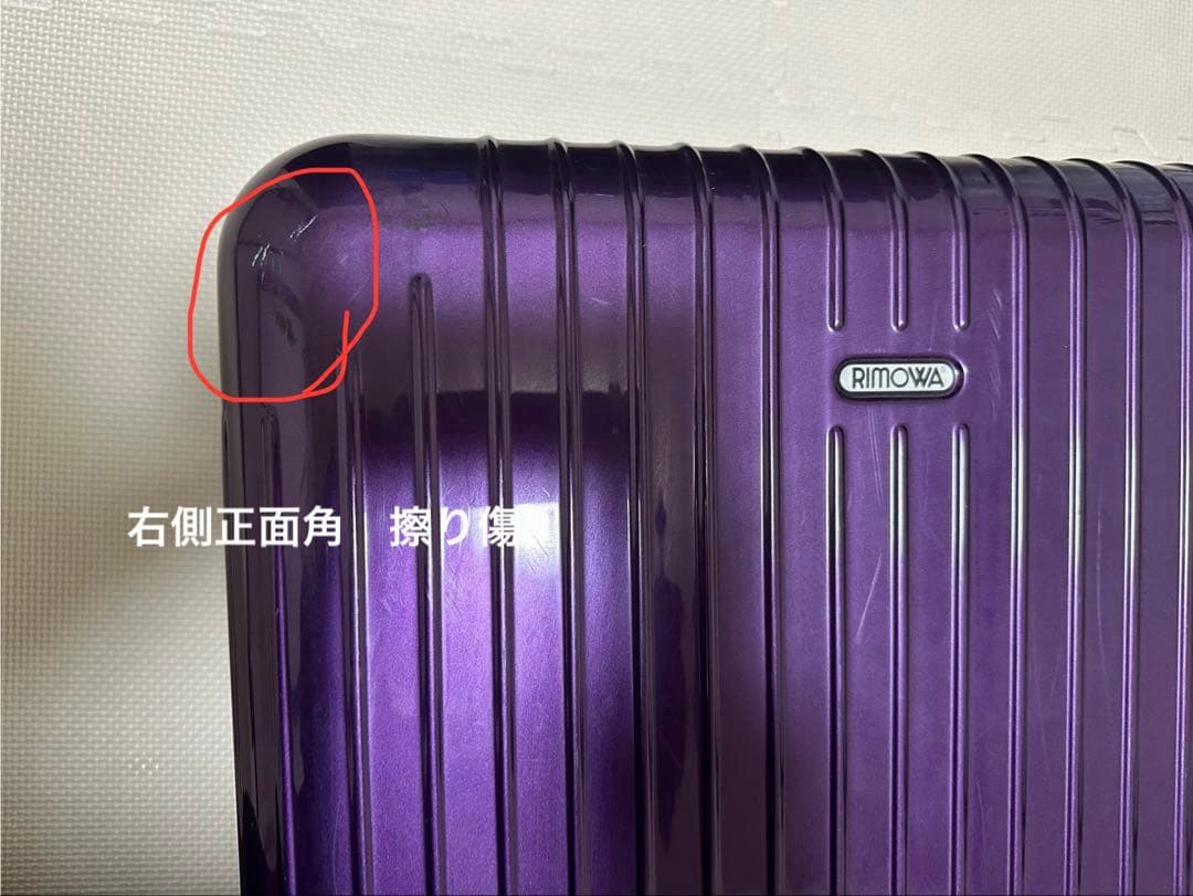 ⭐︎美品　RIMOWA SALSA AIR リモワ サルサエアー　80L