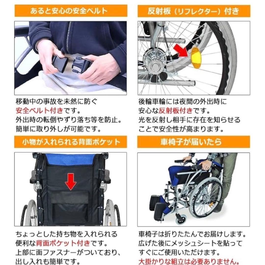 【新品未使用】車椅子 Care-Tec Japan CA-10SU