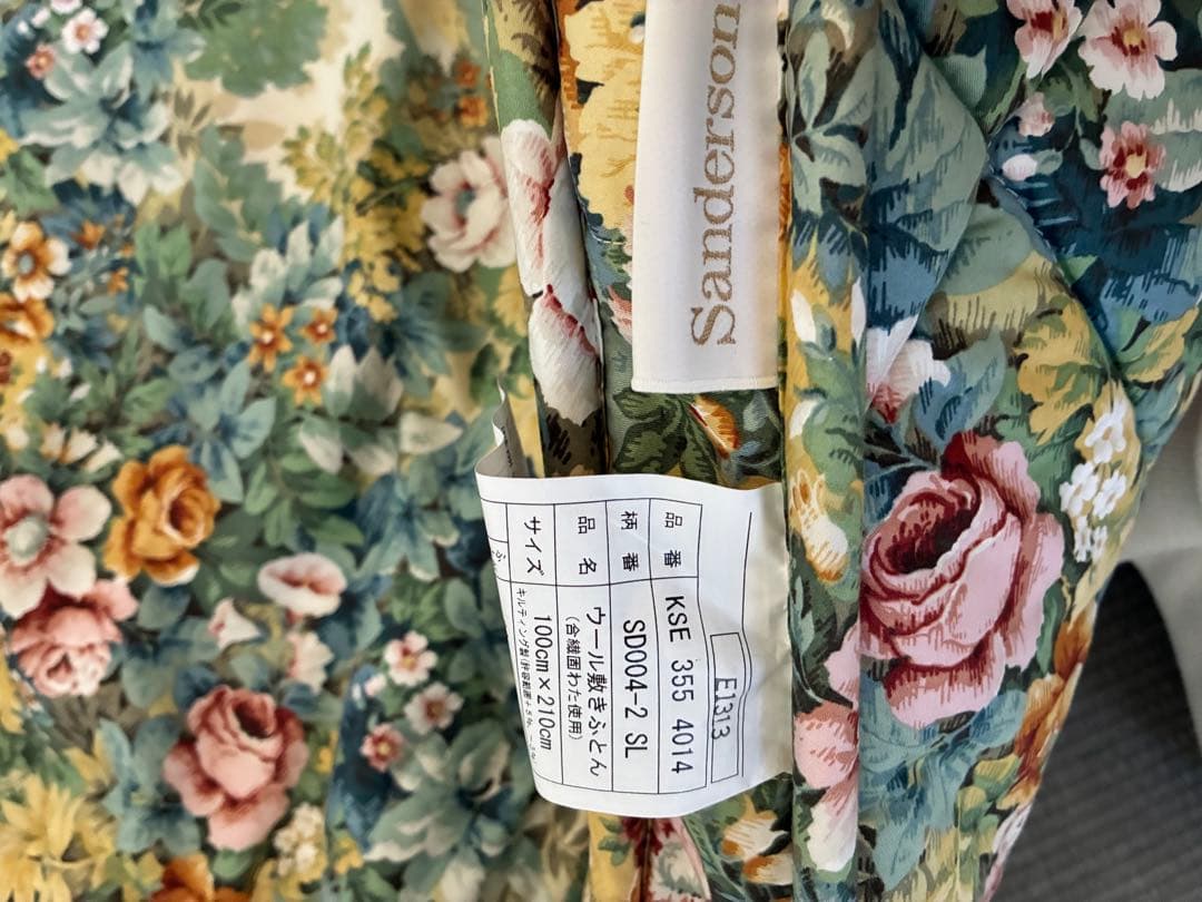 ⭐️SALE⭐️西川産業 ウール敷き布団 シングルサイズ