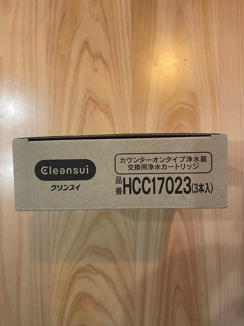 正規品クリンスイ3本セット　浄水カートリッジHCC17023