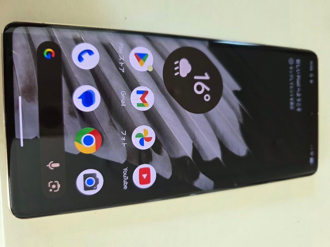 NewWaveさんが購入致します