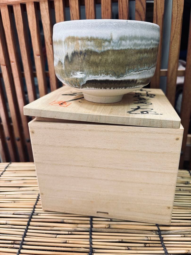ＡＴー４２ 抹茶碗 末広窯 入選多数 新品未使用品 傑作品激安