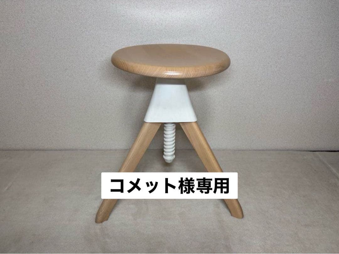 コメット　MAGIS/マジス TOM&JERRY JERRY/スツール