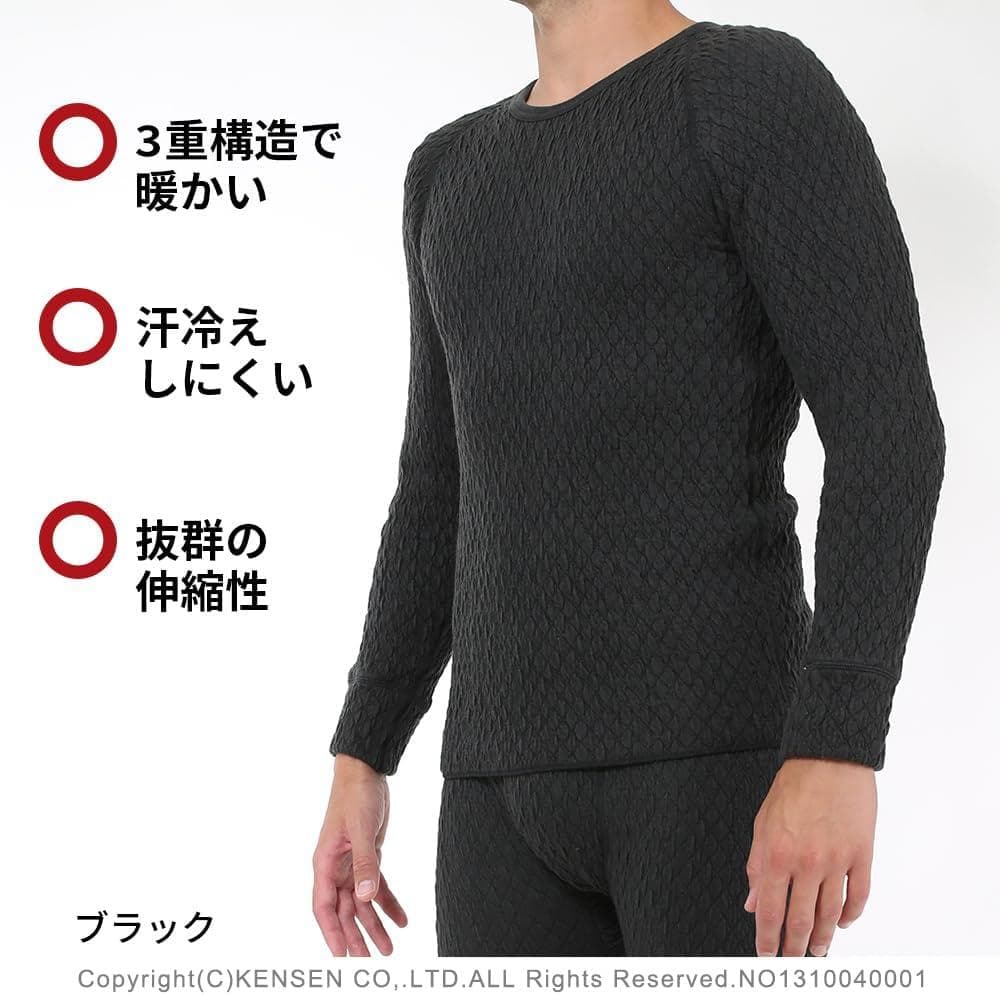 ひだまり⭐️紳士用 長袖丸首シャツ 防寒インナー あったか肌着 エベレスト S