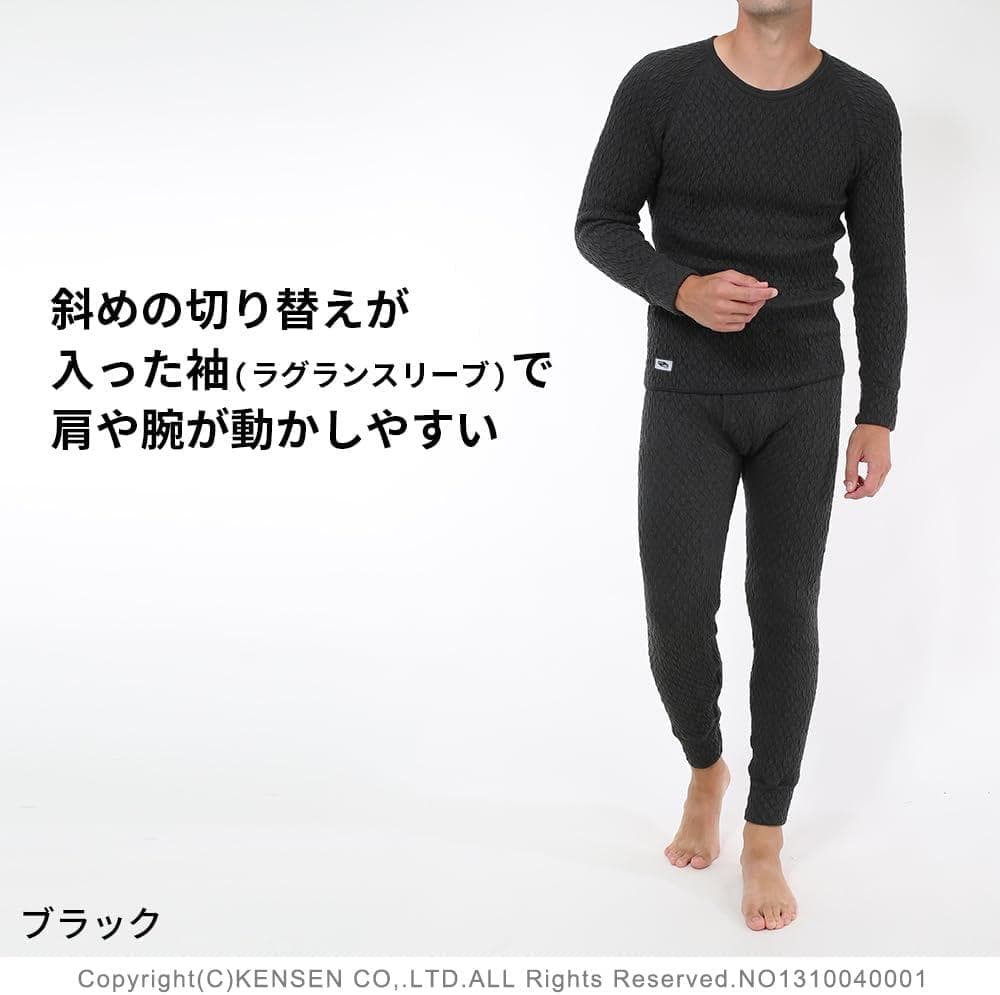 ひだまり⭐️紳士用 長袖丸首シャツ 防寒インナー あったか肌着 エベレスト S