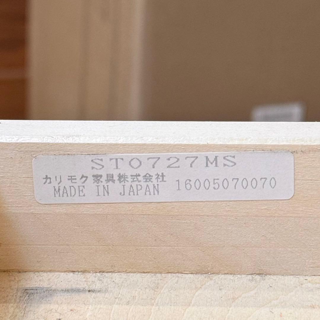 総額27万♪ 高級 カリモク家具 160cm幅プレジデントデスク