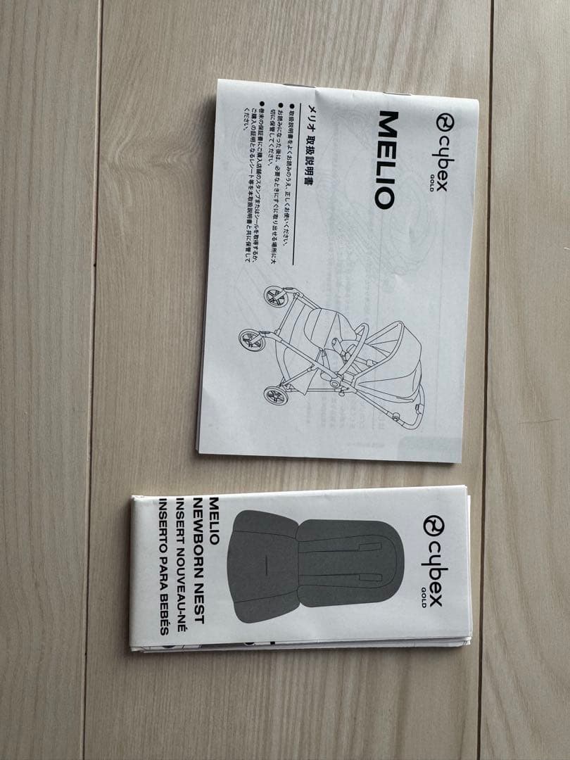 a*o様 cybex MELIOネイビー 折りたたみ式ベビーカー