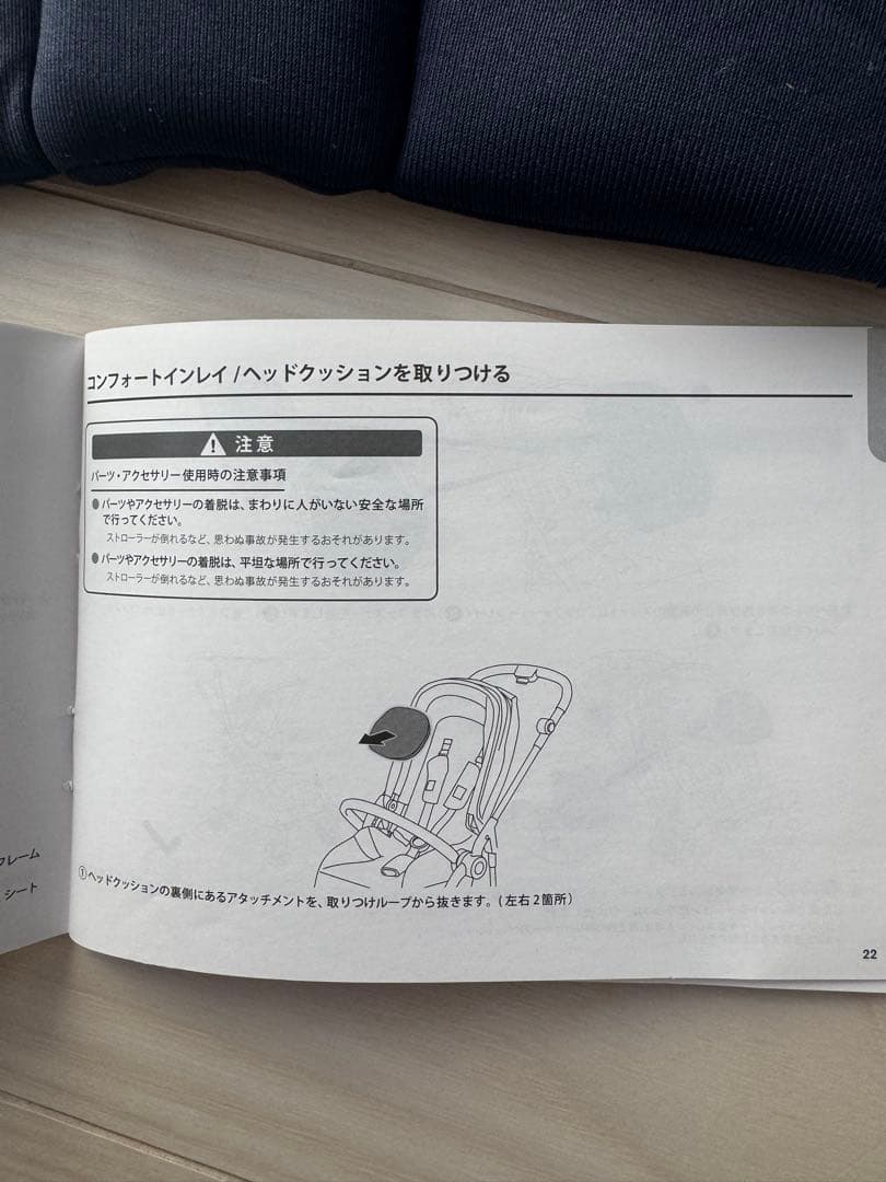 a*o様 cybex MELIOネイビー 折りたたみ式ベビーカー