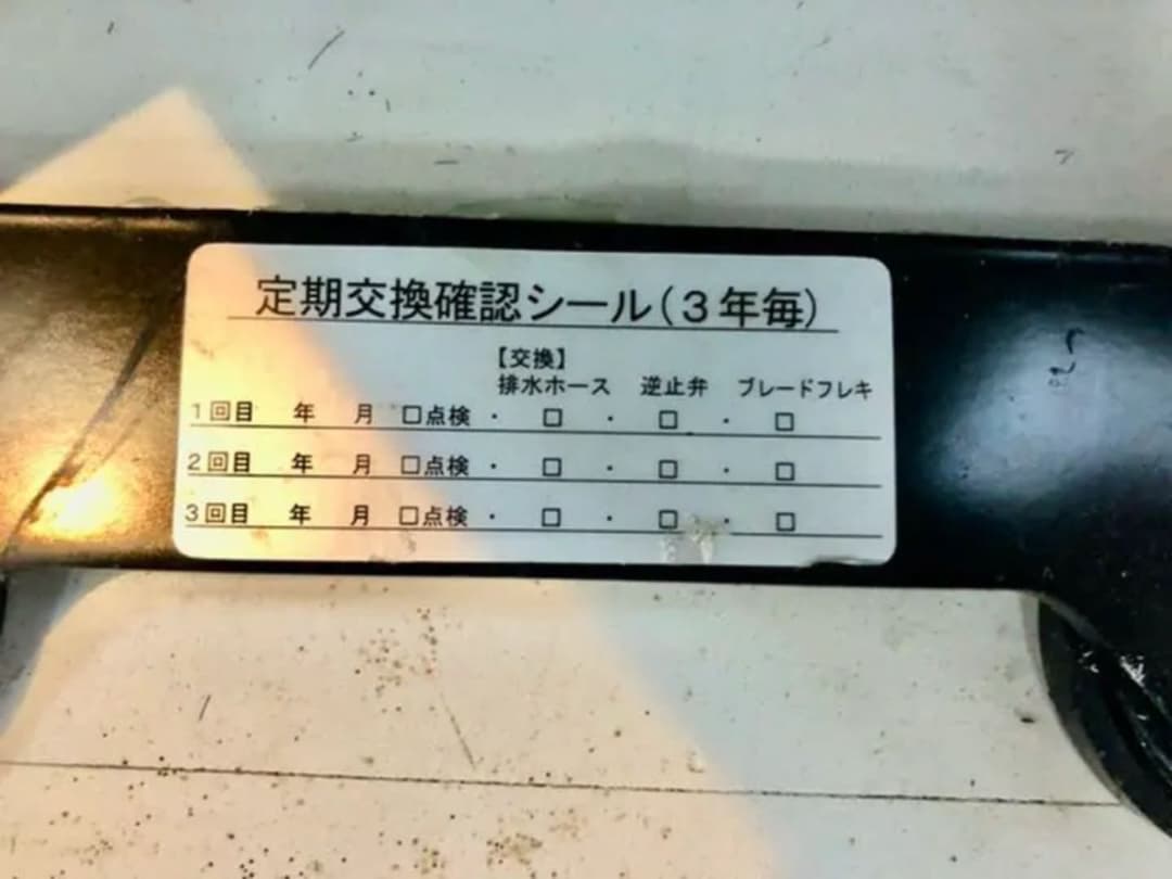 タカラベルモント　バックシャンプー付きチェア　ダブルステップタイプ美容院・理容院