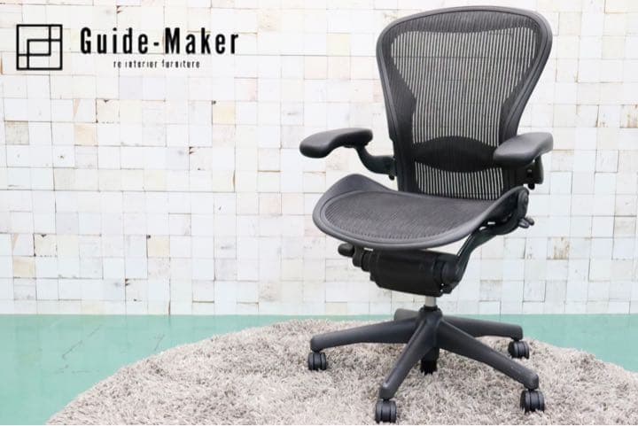 GMFF40○Herman Miller / ハーマンミラー AERON アー