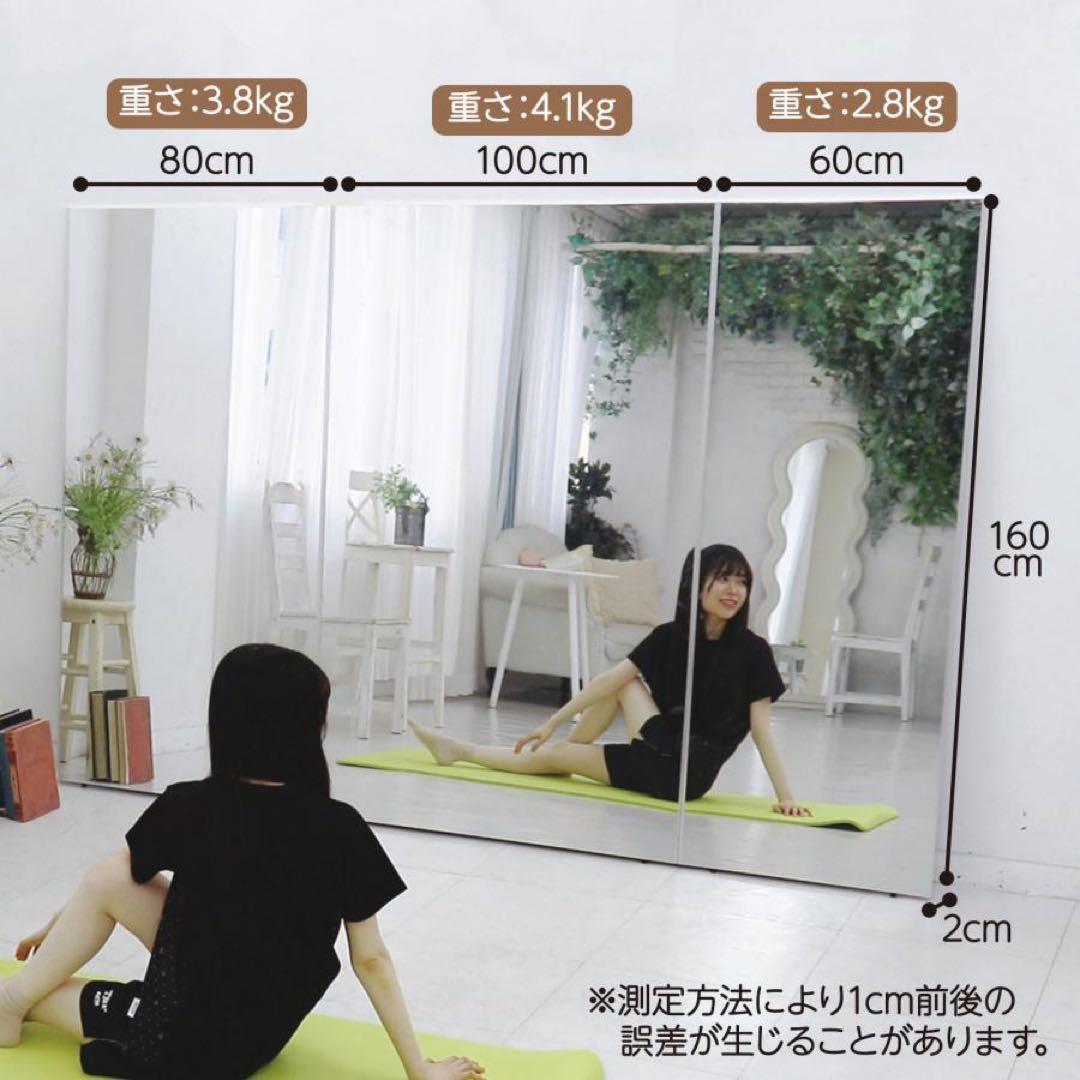 割れない鏡 全身ミラー 160×100cm 壁掛け・立て掛け ナチュラル