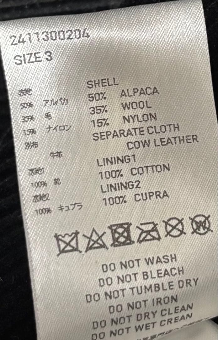 홍해인様ご成約済み　sugarhill シュガーヒル 24aw