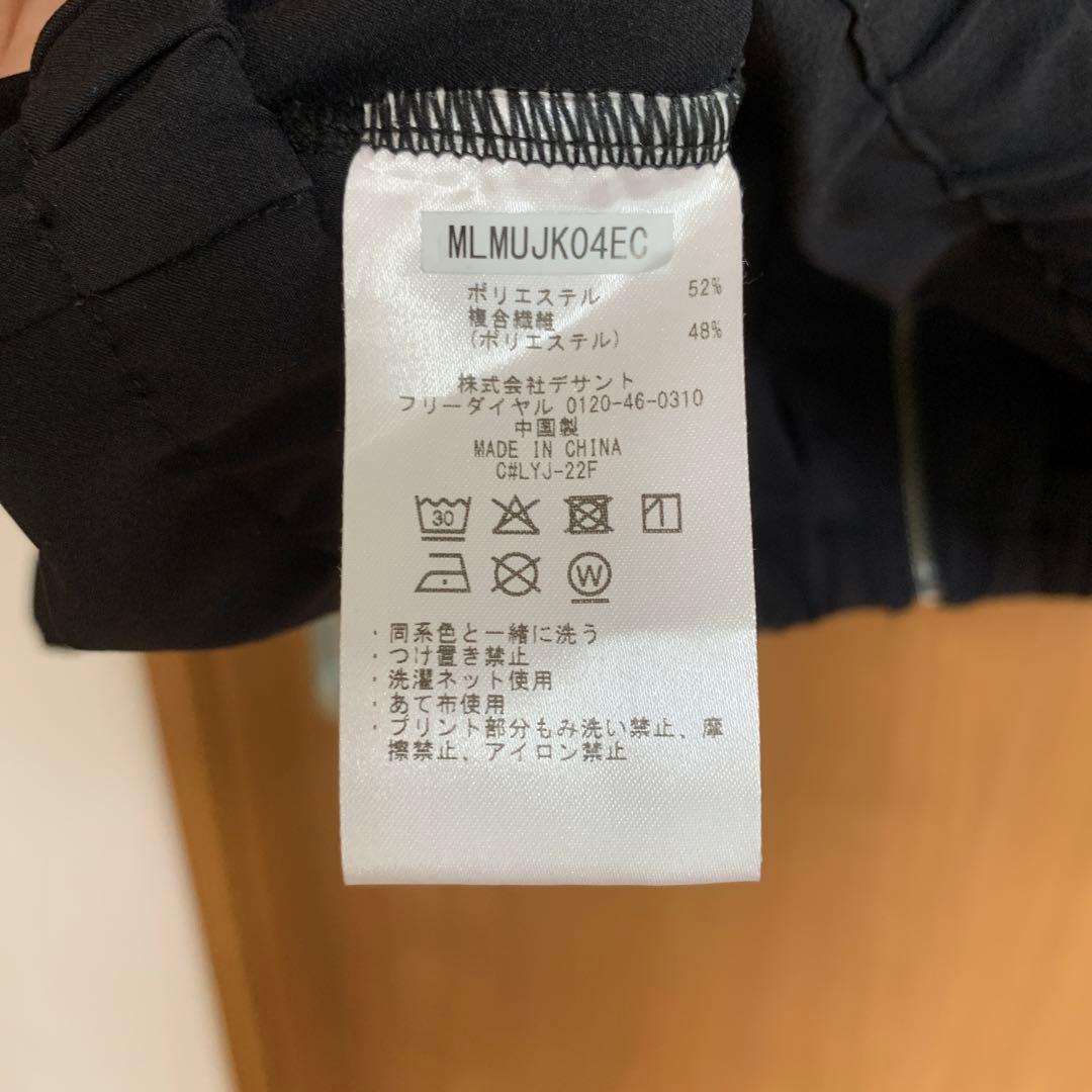美品・BOGEYセットアップ