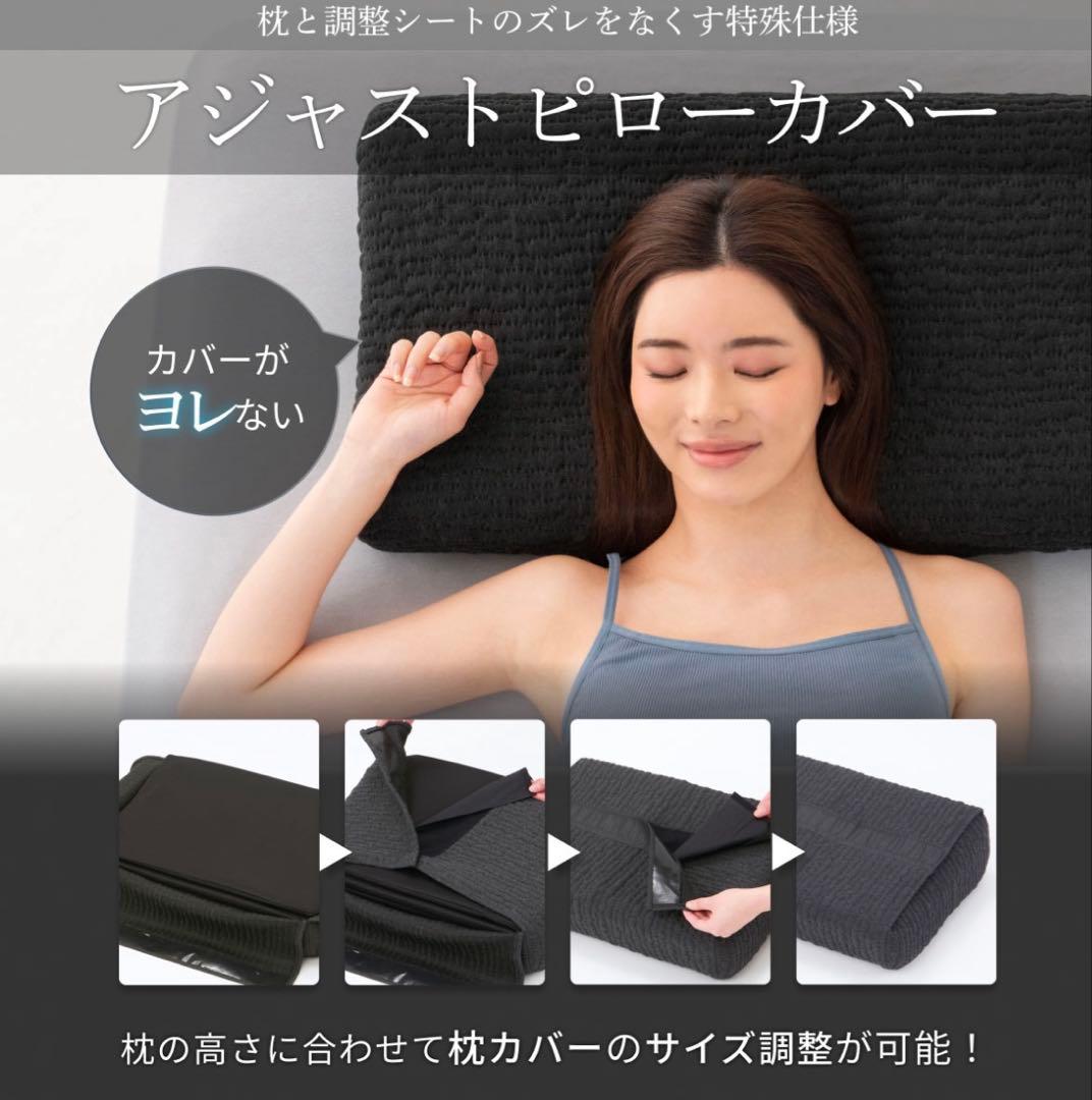 GOKUMIN ファイバーピロー(ジェルカバータイプ)