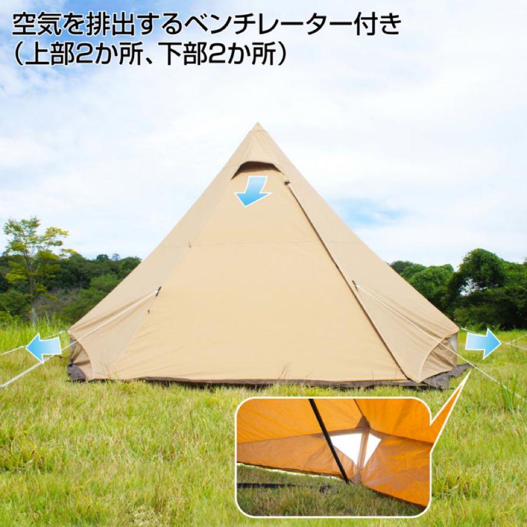 新品　イグニオ ティピーテント IG 22302TPS-TC キャンアウトドア