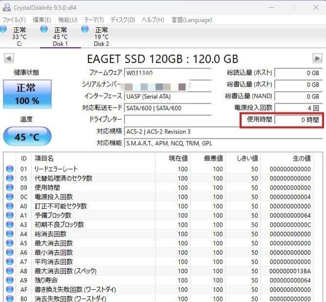 ❤超綺麗 富士通 LIFEBOOK AH42/B1 Office付ノートパソコン