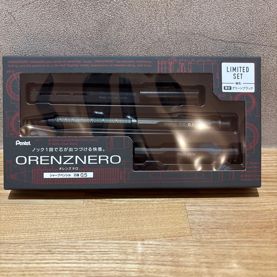 【希少・2026年の限定色】ぺんてる　オレンズネロ0.5　人気色グリーンブラック