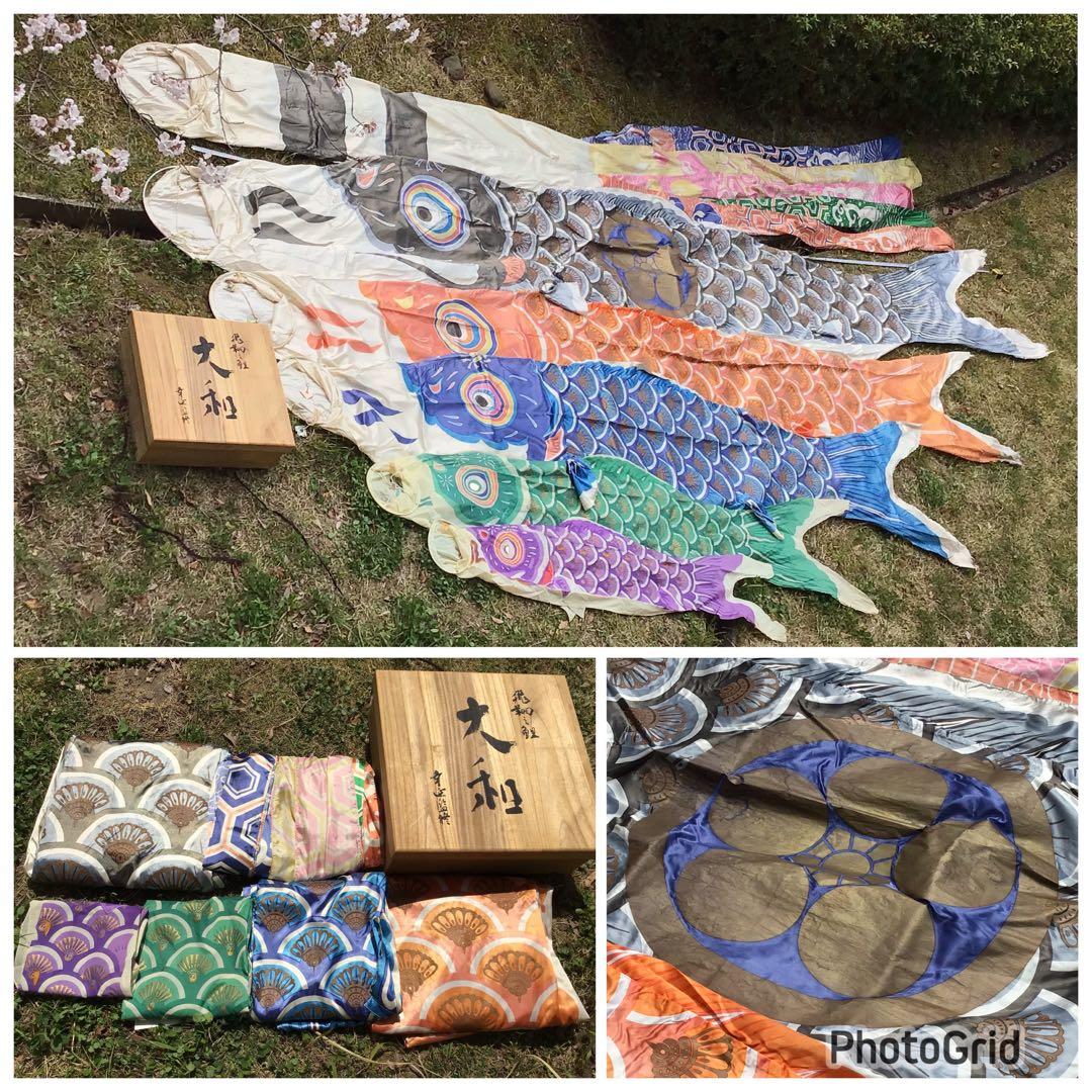●逸品〓旧家整理品●高級 鯉のぼり●幸正監修・飛翔之鯉『大利』6M●家紋丸に梅鉢