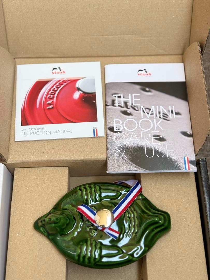 【新品】staub スモールチキン　バジルグリーン