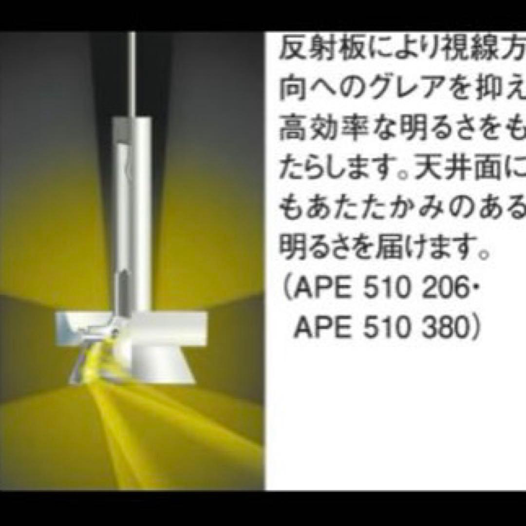 KOIZUMI 白熱灯ペンダントライト 4個