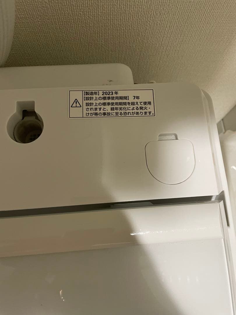 洗濯機　一人暮らし　YWM-TV80G1 8kg