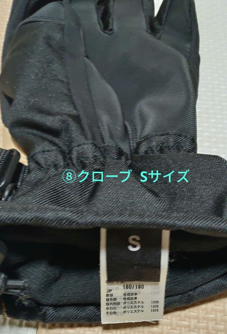 ★美品・1回使用★スノボウェア他 9点セット(男性用 Sサイズ)