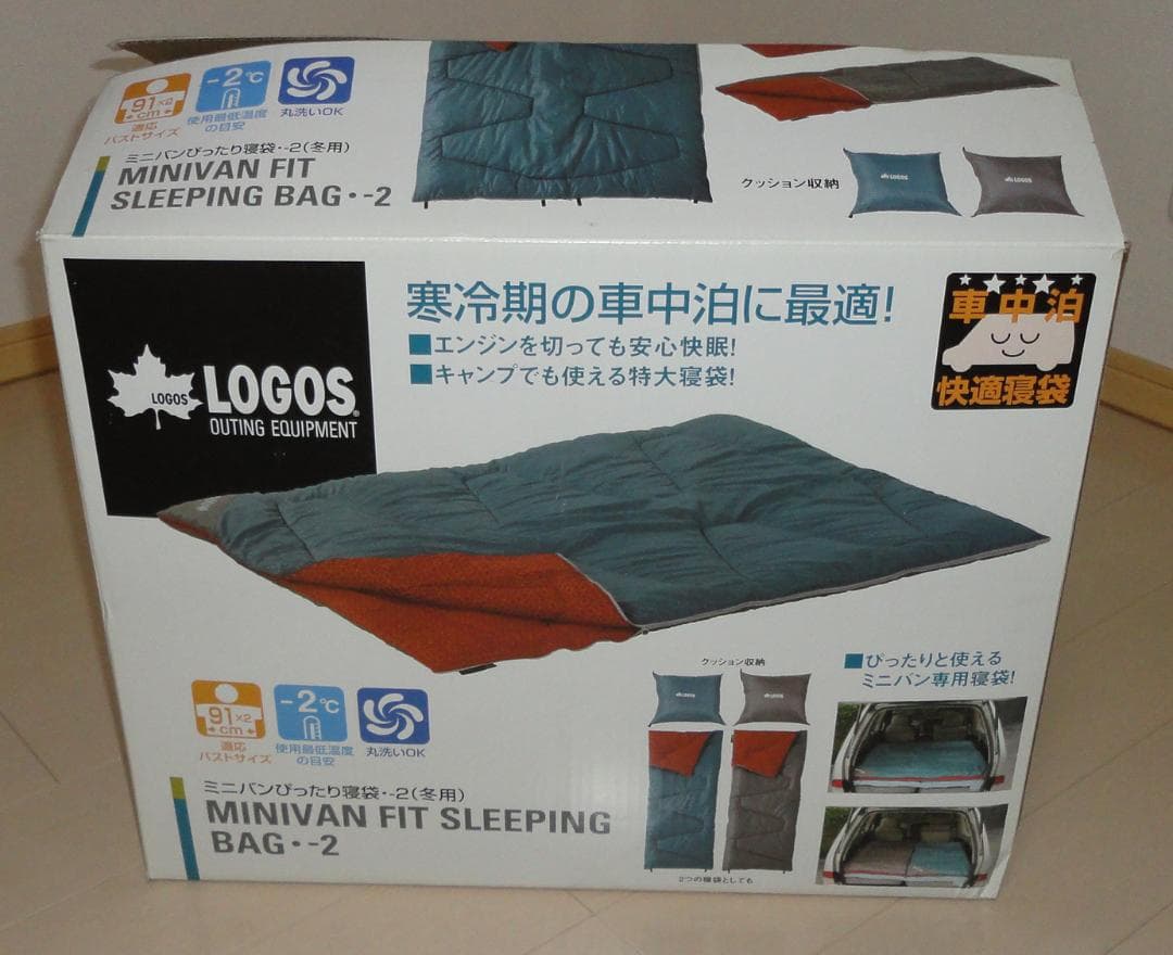 LOGOS MINIVAN FIT SLEEPING BAG -2　ロゴス　寝袋