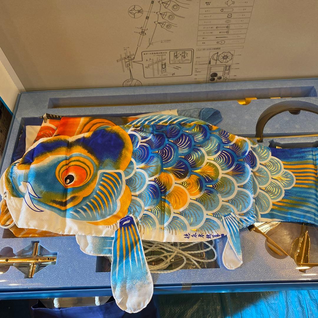 徳永鯉 鯉のぼり　美品
