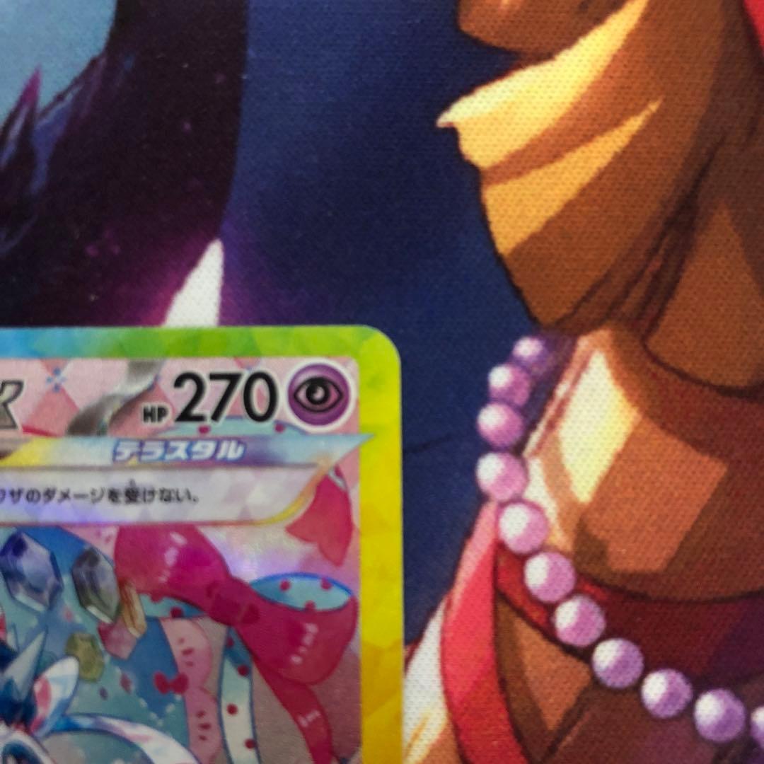 ポケモンカード ニンフィアex SAR