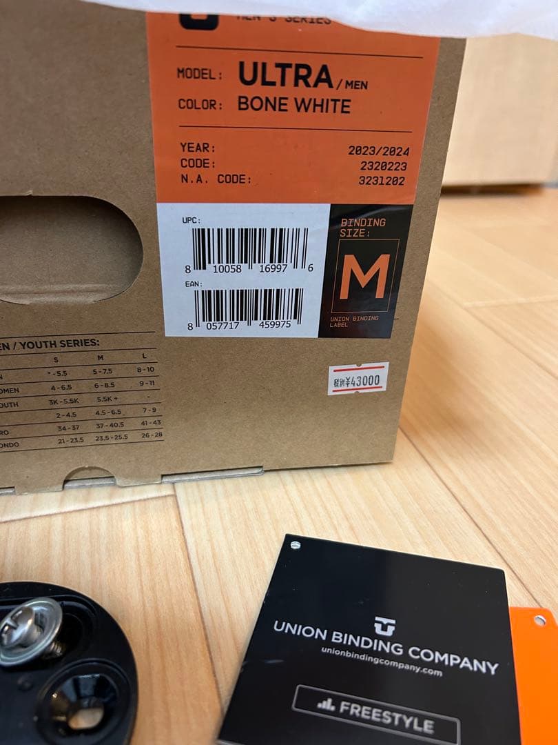 Union ultraビンディング Mサイズ　23-24