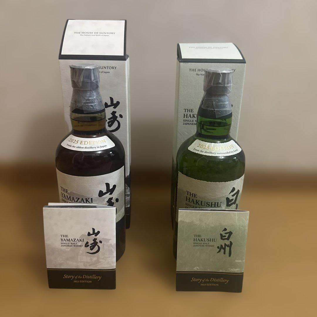 白州 山崎 Story of the Distillery 2024 2025