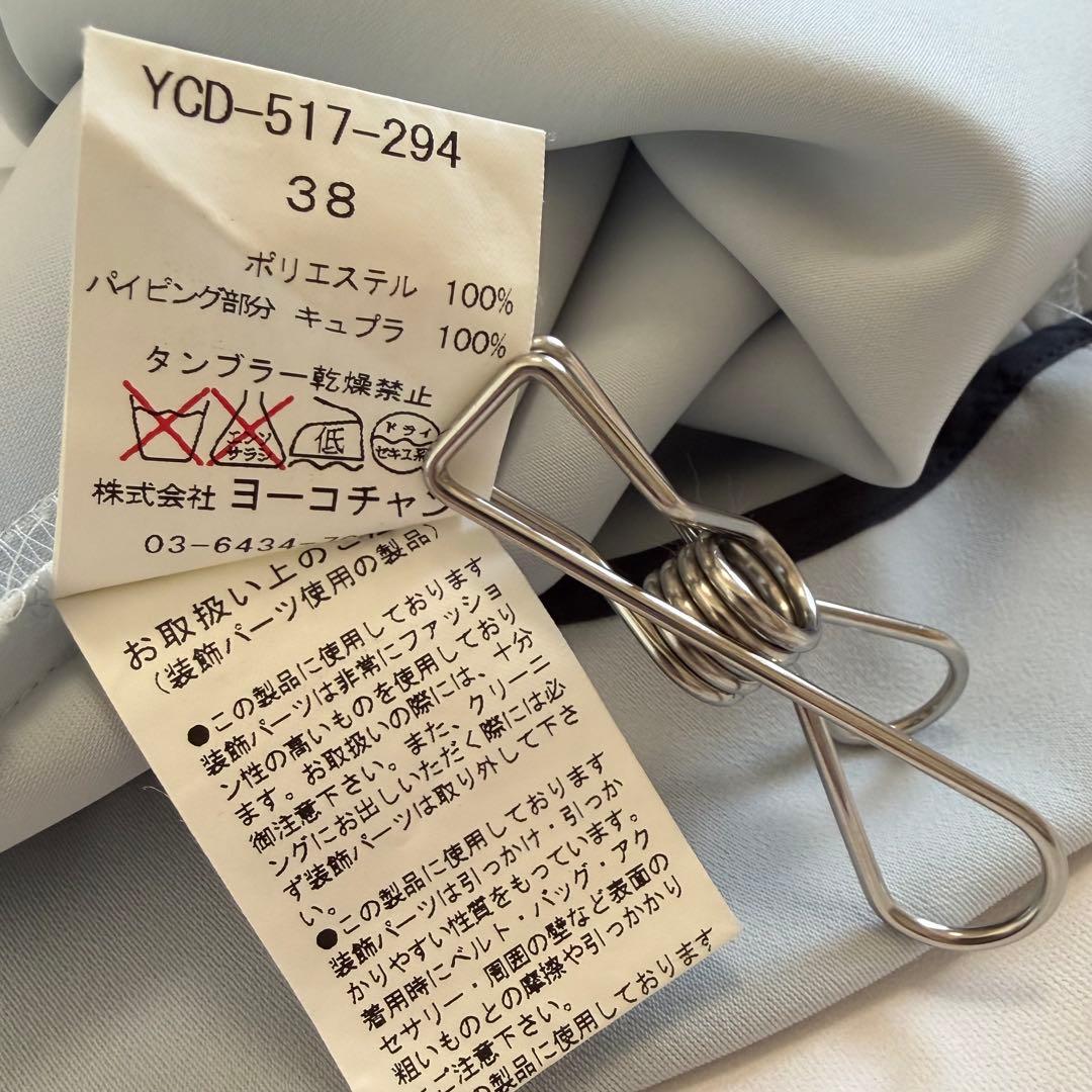 【美品】ヨーコチャン　パール　YOKOCHAN 38 結婚式