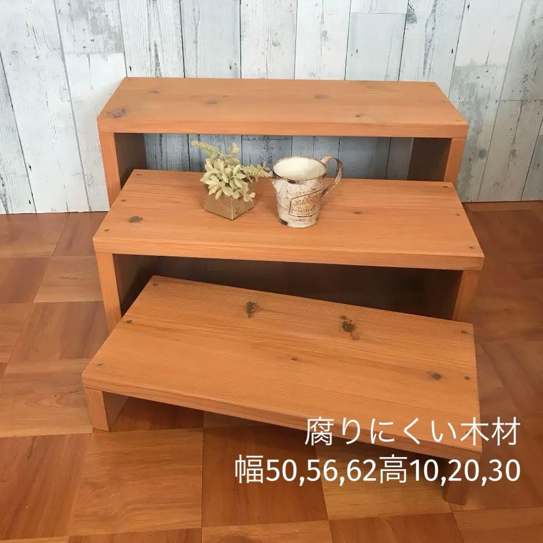シェルフ 飾り棚 幅50,56,62cm 杉板