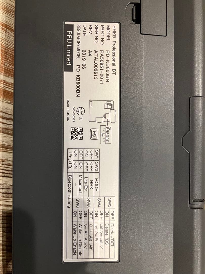 N*o様 HHKB Professional BT 墨 英語配列 PD-KB60