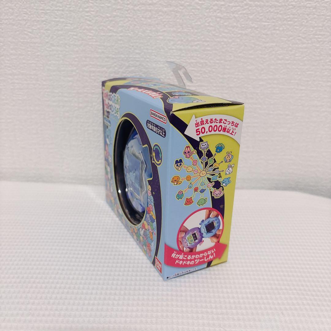【新品未開封】たまごっちパラダイス ブルーウォーター