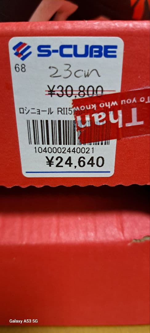 ROSSIGNOL クロスカントリースキー靴 コンビ23センチ