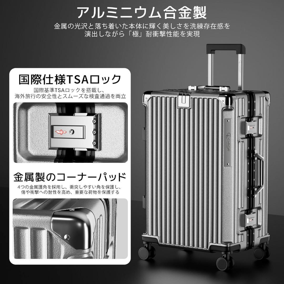 スーツケース⭕️XL⭕️7〜１０泊 シルバー アルミフレーム キャリーケース