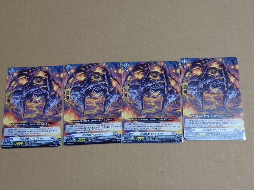 ヴァンガード アルキテ デッキ おまけつき