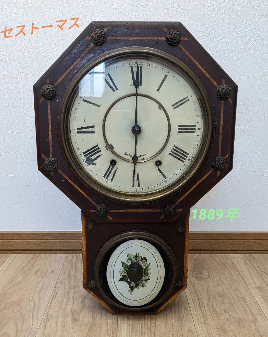超希少！【セストーマス】　八角掛時計　1889年　アンティーク　ジャンク品