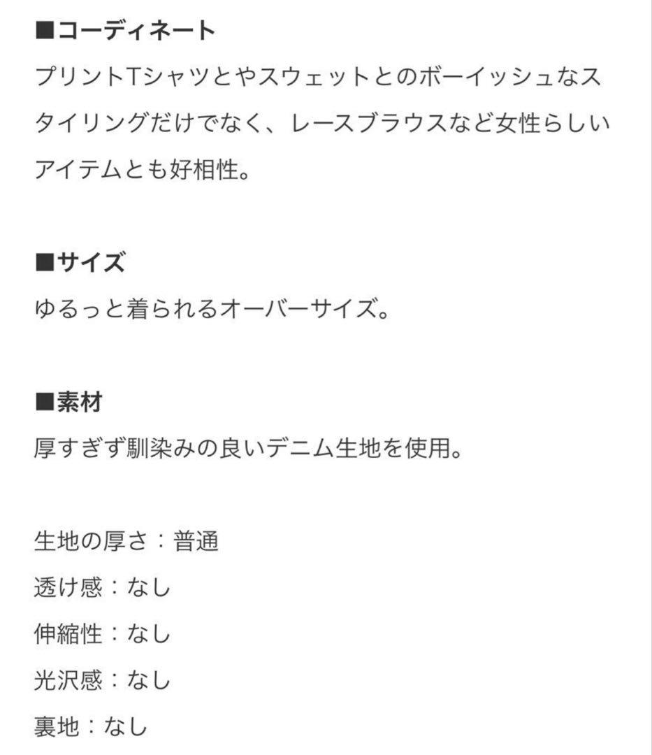 BEAMSBOY 別注BIGMAC ヒッコリーオーバーオール