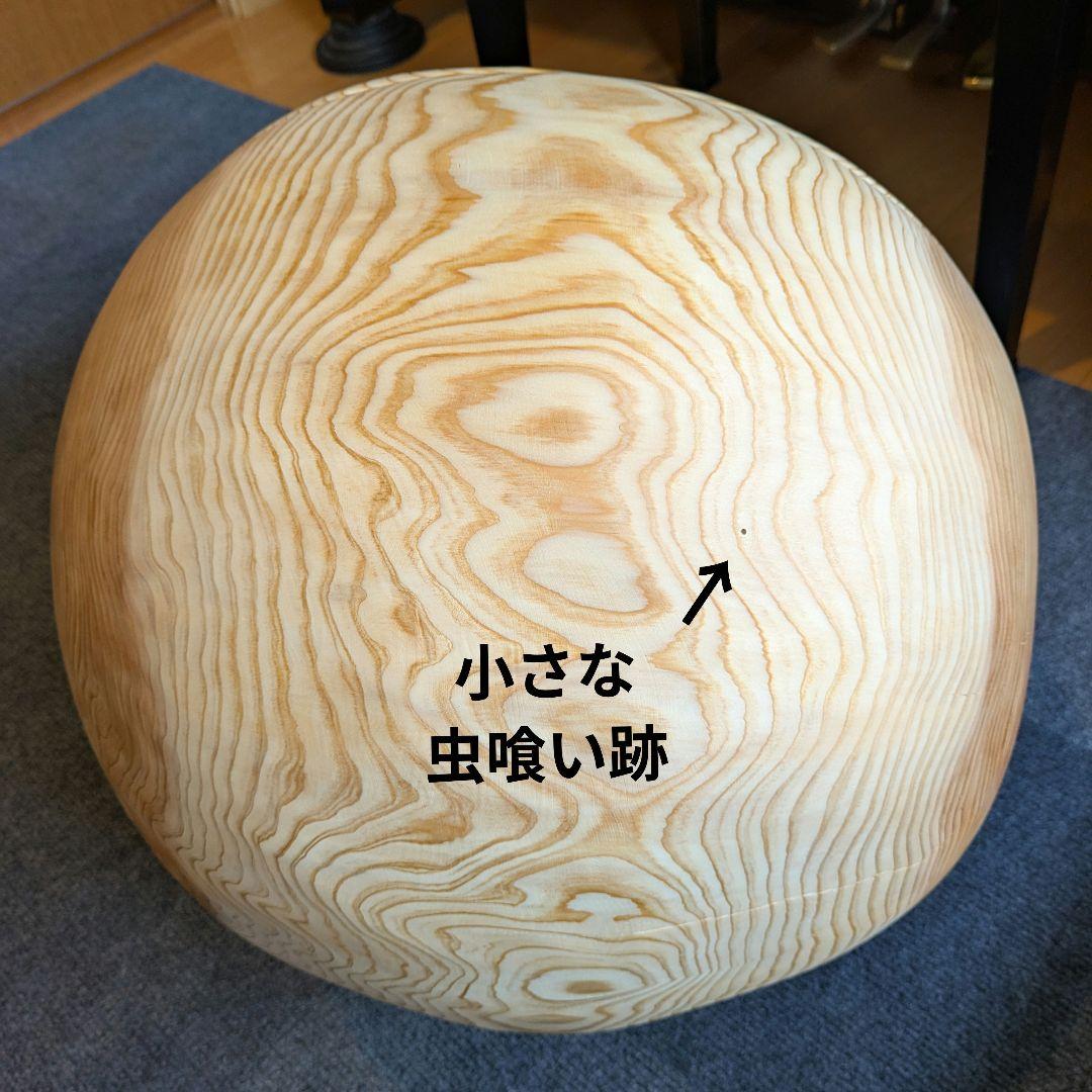 k098　杉　大型　切り株　丸型　椅子　スツール　テーブル