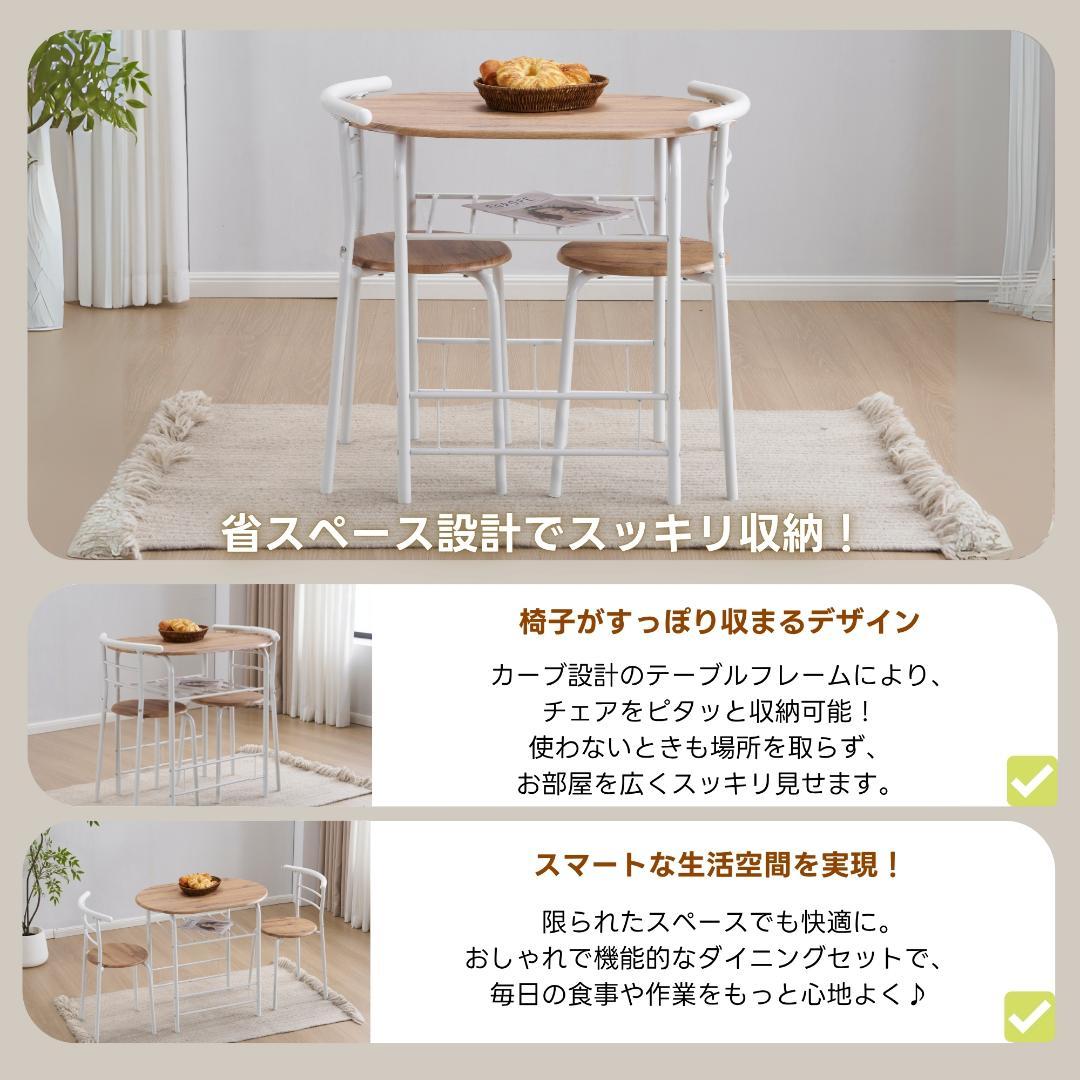 楕円形 ダイニング 3点セット ダイニングテーブル ダイニングセットチェア2脚