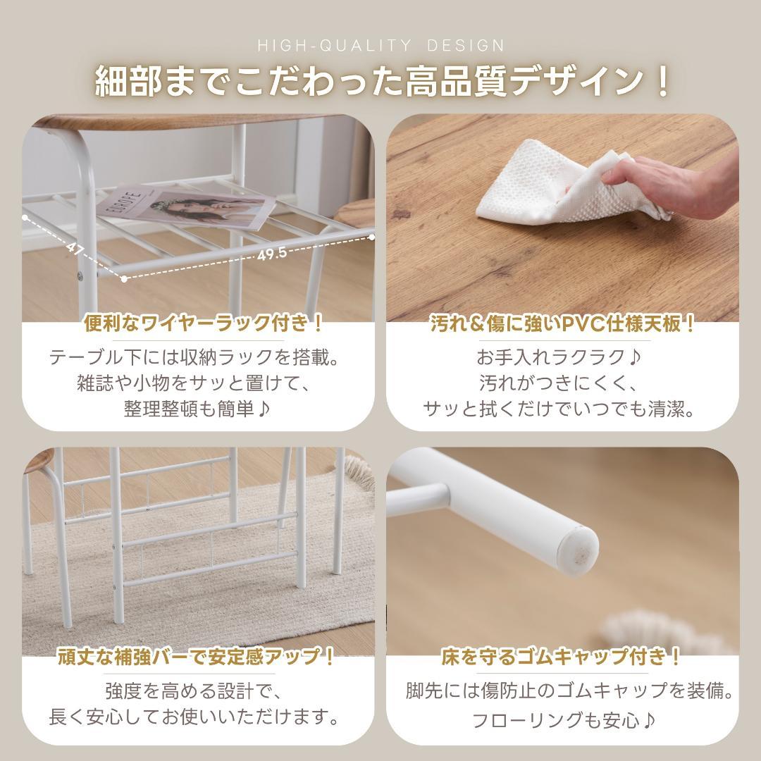 楕円形 ダイニング 3点セット ダイニングテーブル ダイニングセットチェア2脚