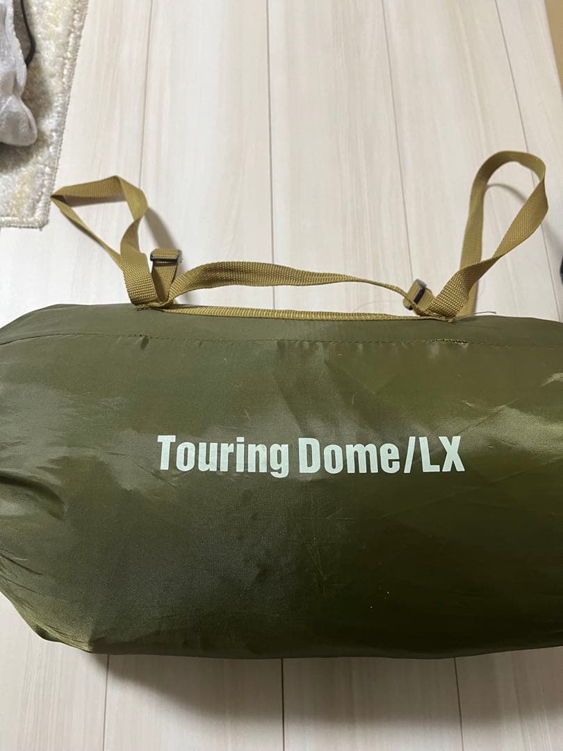 ツーリングドームLX　コールマン　キャンプ　テント