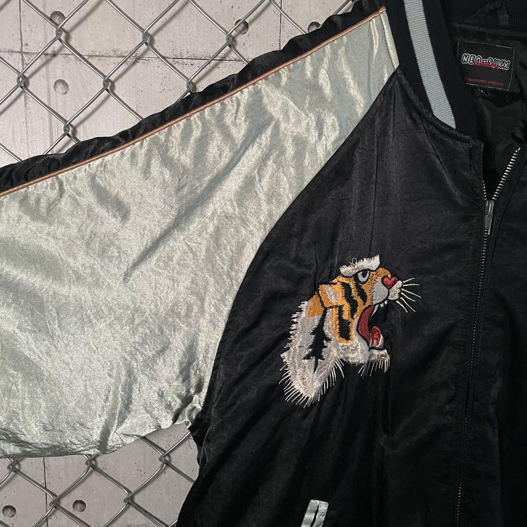 スカジャン 虎 タイガー 両面デカ刺繍 裏キルティング 中綿 黒 LL